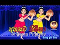 Ahasata Pimbina (අහසට පිඹිනා) | kids song | Childrens Song | lama geetha