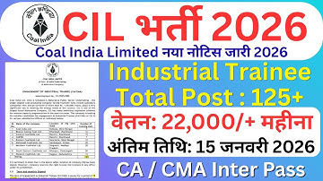 Coal India Recruitment 2026 | Industrial Trainee (CA/CMA) Vacancy 2026 | Detail Notification