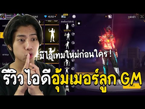 ผลสลากกินแบ่งรัฐบาล วันที่ 1 พย. 2567