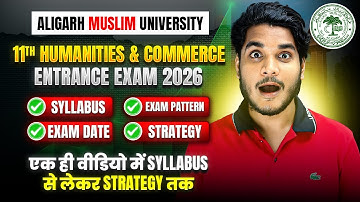 AMU 11th Humanities & Commerce Entrance 2026 – Syllabus, Exam Date, Pattern & Strategy in ONE Video!