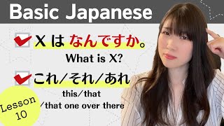 Basic Japanese for Beginners - Lesson10 : X wa nandesuka / kore / sore / are - N5 level