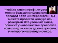 Как врачу увеличить активность и привлечь новых подписчиков с помощью конкурсов в инстаграм.