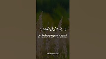 تلاوة لفضيلة الشيخ محمود خليل الحصري من سورة الحديد #الحصري #قرآن #quran #islam #اكسبلور #ترند #هدوء