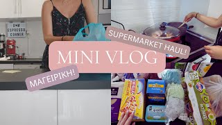 VLOG | SUPERMARKET HAUL & ΜΑΓΕΙΡΙΚΗ | Maria Lalap