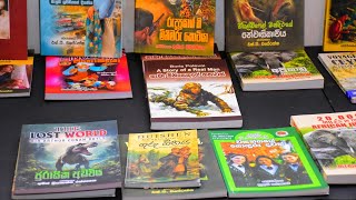 පොත්ගුල් පහන - 11 වන වැඩසටහන | විශ්ව සාහිත්‍ය කෘති ප්‍රදානය | සූරියවැව | සෙවනගල | 2025 නොවැම්බර් |