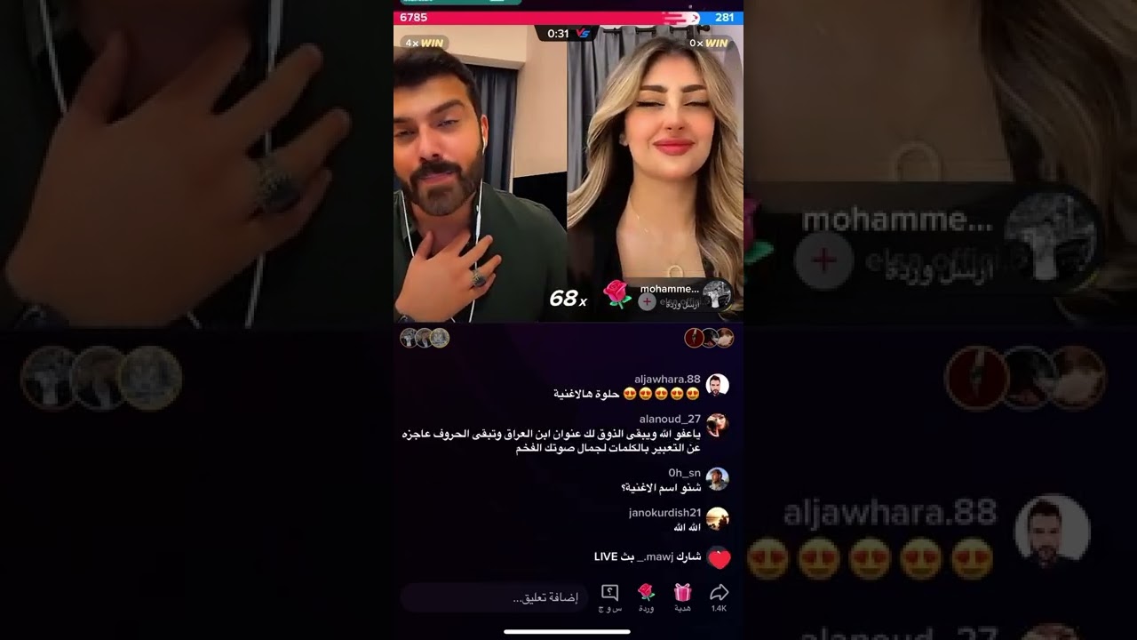 عمار الكوفي يغني نسرينة صوتو متل جوان حاجو بهل الاغنية