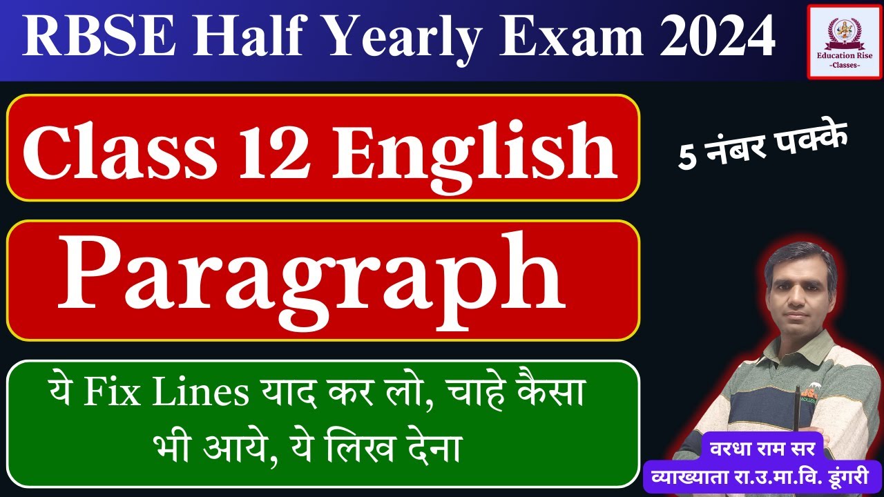 5 Critical Paragraph Writing Mistakes to Avoid in RBSE Class 12th Exam ...