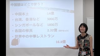 第38回めびうすカフェ♪陳氷雅さん
