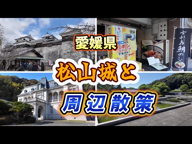 Full of highlights and tourist spots [Japan Tourism Vlog] - YouTube