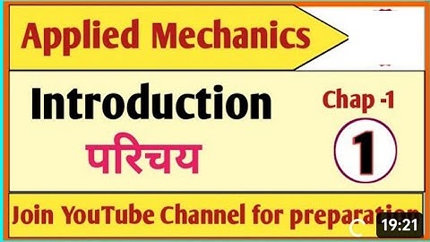 Applied Mechanics Lecture-1 Introduction for Polytechnic second semester @BhokalAcademy
