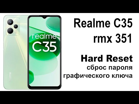 Realme C35 rmx 351. Сброс графического ключа или пароля. Hard reset