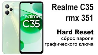 Realme C35 rmx 351. Сброс графического ключа или пароля. Hard reset
