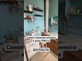 Как вам результат? #diy #дизайнинтерьера #ремонтвдоме