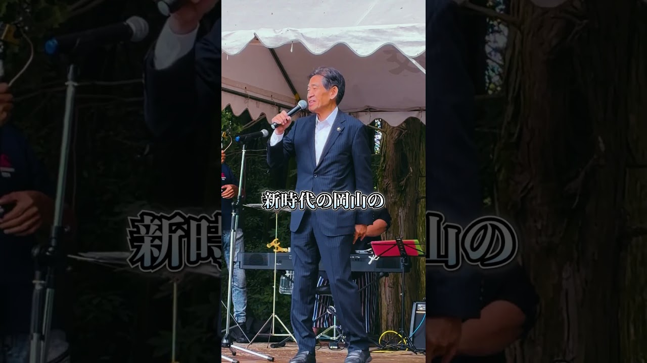 あいさわ一郎 岡山のライチを世界へ ~その魅力を発信~#あいさわ一郎 #自民党 #岡山1区