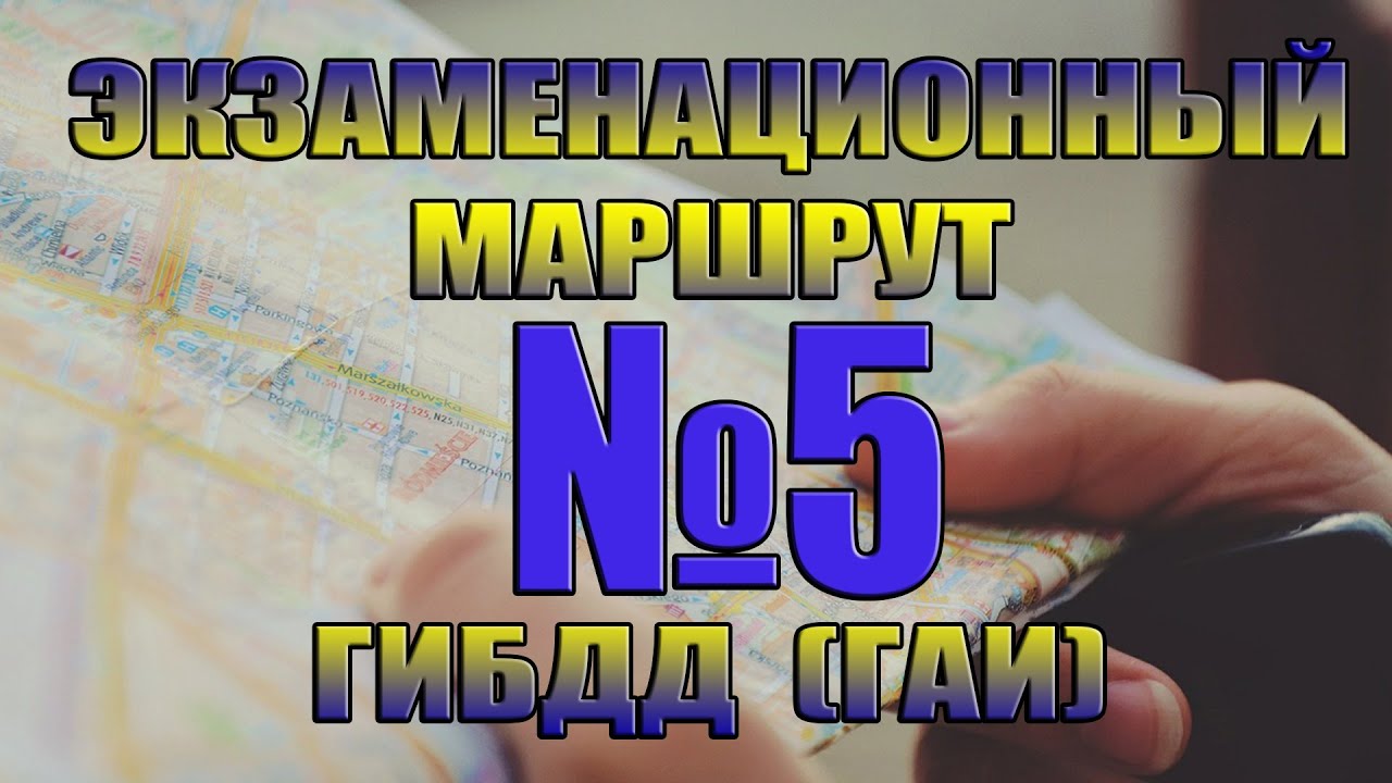 Маршрут газелей набережные челны