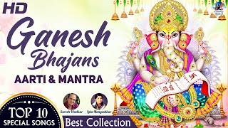 POPULAR GANESH BHAJANS :- GANESH AARTI - GANESH MANTRA - JAI GANESH DEVA - OM GAN GANPATAYE NAMAH