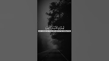 سورة النور #اشهد_ان_لا_إله_الا_الله_واشهد_ان_محمد_رسول_الله #سورة_النور #المصحف #اكسبلور #دويتو