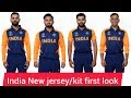 India new orenge jersey/kit first look launched now | india vs England |#CWC19