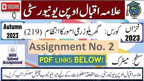 ⏩ AIOU Code 219 Solved Assignment No.2 Autumn 2023 | Subject: Home & Farm Operations | Level: Matric