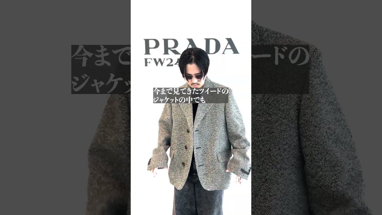 【24AW】ダブルブレスト ツイル ジャケット◆プラダ◆人気 ブラック ダブルブレスト ツイル ジャケット | PRADA