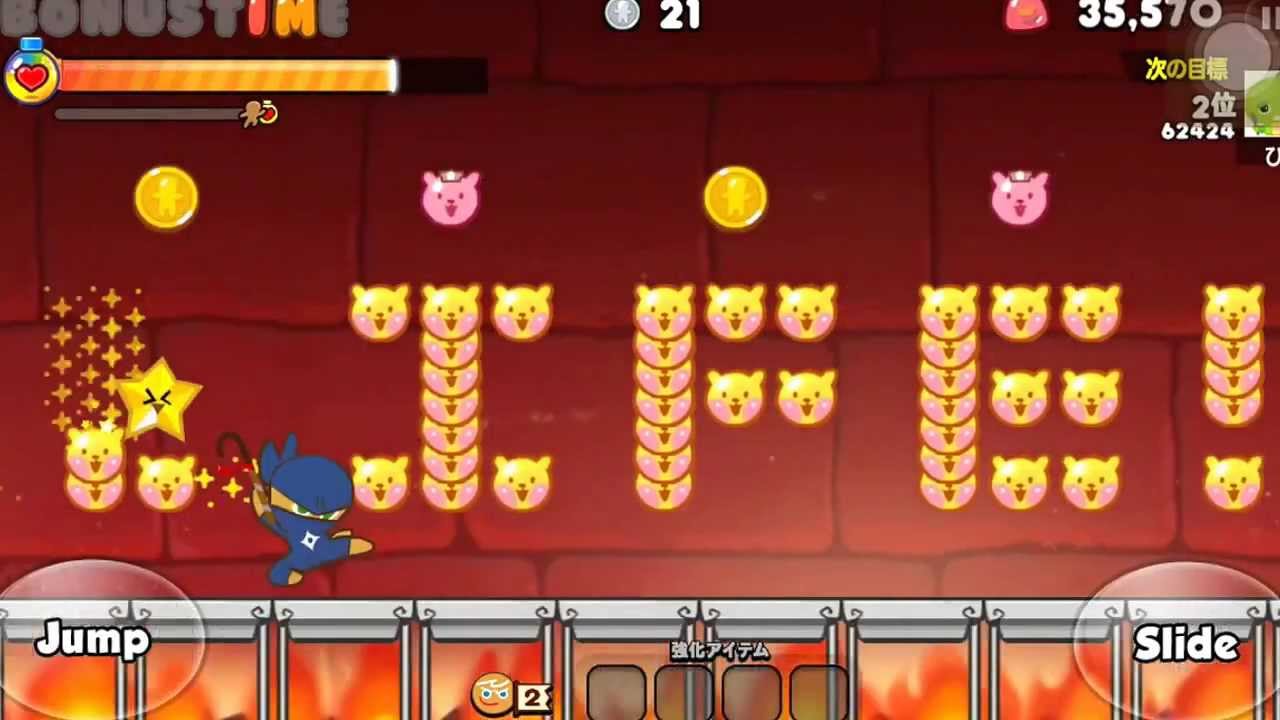 Line クッキーラン 最高得点１位 Youtube