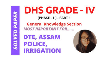 DHS Assam Grade IV Solved Paper Phase 1 || GK Part 1 || Important for Assam Police || DTE