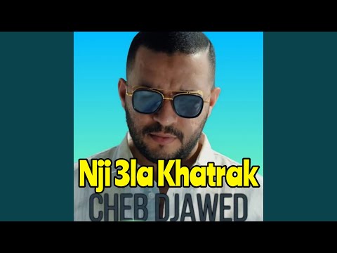 Nji 3la Khatrek