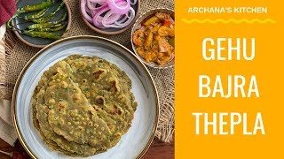 Gehun Bhajra Thepla - North Indian Recipes By Archana's Kitchen screenshot 4