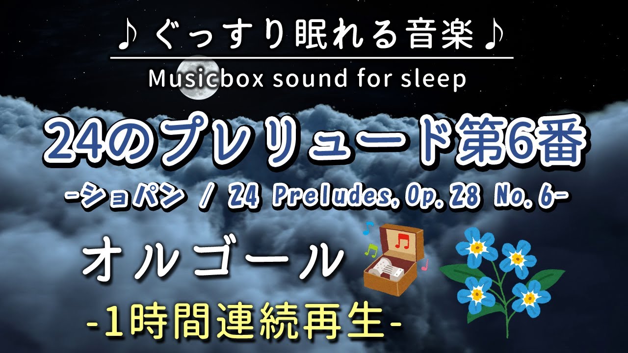 讃美歌特集 – オルゴールギャラリー プレシャスモーメント 