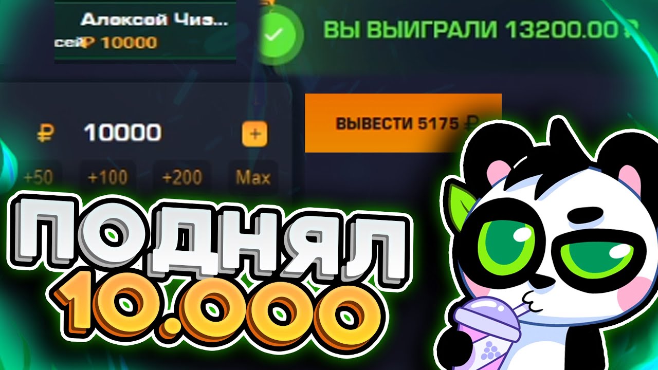 Гетикс сайт getxcasinos2024 com. Промокод GETX. Гет Икс краш. Промокод в казино гет Икс. GETX баннер.