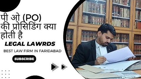 PO की प्रोसिडिंग क्या होती है | What is Proclaimed offender Proceedings |Legal Lawrds Kuldeep Sharma