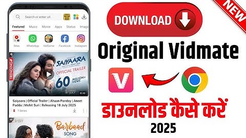 Original Vidmate kaise download karen | Vidmate kaise download karen | How to download Vidmate 2025