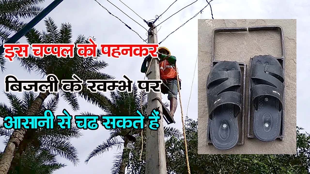 बिजली खम्भे से बात की😃 | Mani Meraj Comedy | Mani Meraj Tik Tok Video | Bhojpuri TikTok Video