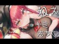 キミたち♡【ホロライブ/宝鐘マリン】