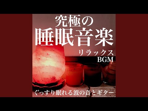 Смотреть «疲労回復の睡眠音楽» на YouTube