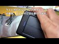 30000mAh モバイルバッテリー