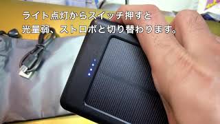 30000mAh モバイルバッテリー