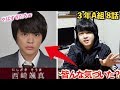 【3年A組】第8話を見て「気づいちゃったこと」について話します！9話以降の流れも考察と予想してみました【ネタバレ注意】
