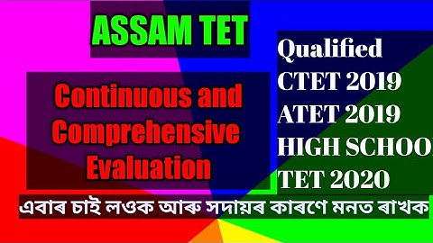 Assam TET Continuous and Comprehensive Evaluation