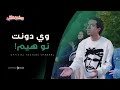رمضان حريقه فضحنا مش هتبطل ضحك على اللي عمله رمضان حريقه مع عيلته موضوع عائلي رمضان حريقه فضحنا مش هتبطل ضحك على اللي عمله رمضان حريقه مع عيلته موضوع عائلي