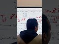 نزول حصة المراجعه الثالثه من معسكر الباب الأول على حالات التاكسد والخواص العامه للعناصر الانتقاليه نزول حصة المراجعه الثالثه من معسكر الباب الأول على حالات التاكسد والخواص العامه للعناصر الانتقاليه