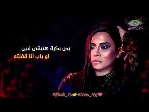 هو مين شال زنب مين