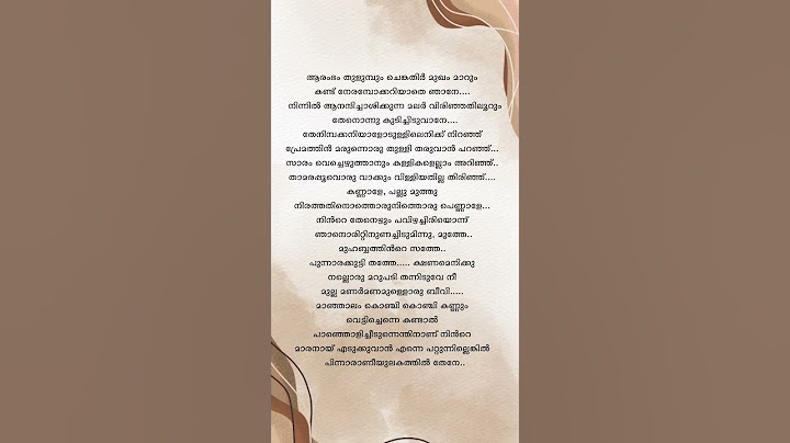 Aarambham thulumbum lyrics #trending #shorts #lyrics #malayalam #shortvideo #viralvideo