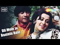 Dil Mein Jo Baatein Hain 💔|| Bollywood songs || Hindi songs || Most Emotional Songs