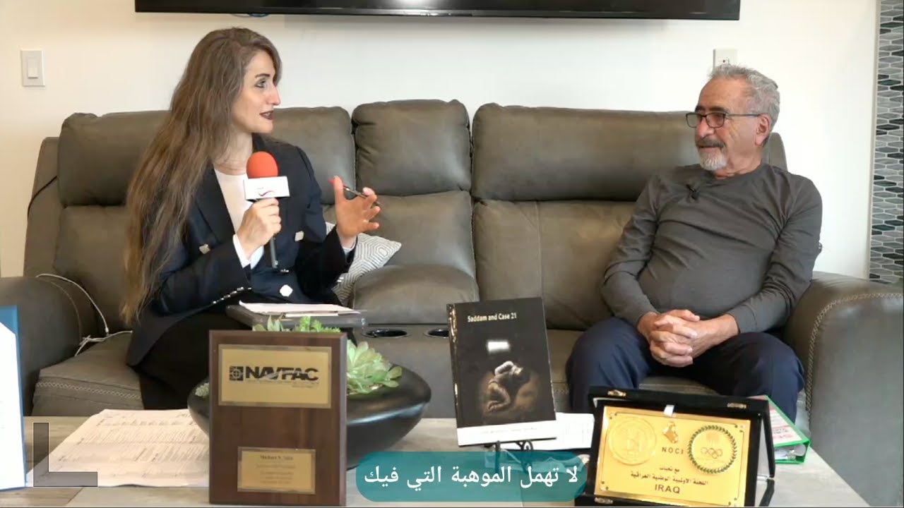 اللقاء الاسبوعي لاَ تُهْمِلِ الْمَوْهِبَةَ الَّتِي فِيكَ ضيف الحلقة المهندس المعماري مايكل موفق ستو