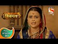 Swarajya Janani Jijamata - स्वराज्य जननी जिजामाता - Ep 261 - full Episode -  7th - October, 2020