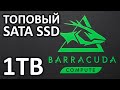 SSD Seagate Barracuda 120 1TB ZA1000CM10003