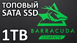 SSD Seagate Barracuda 120 1TB ZA1000CM10003