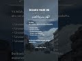 Doaku hari ini #doa #sabtv #reminder #trending #viralvideo #fyp #shorts #video #islam #motivasi