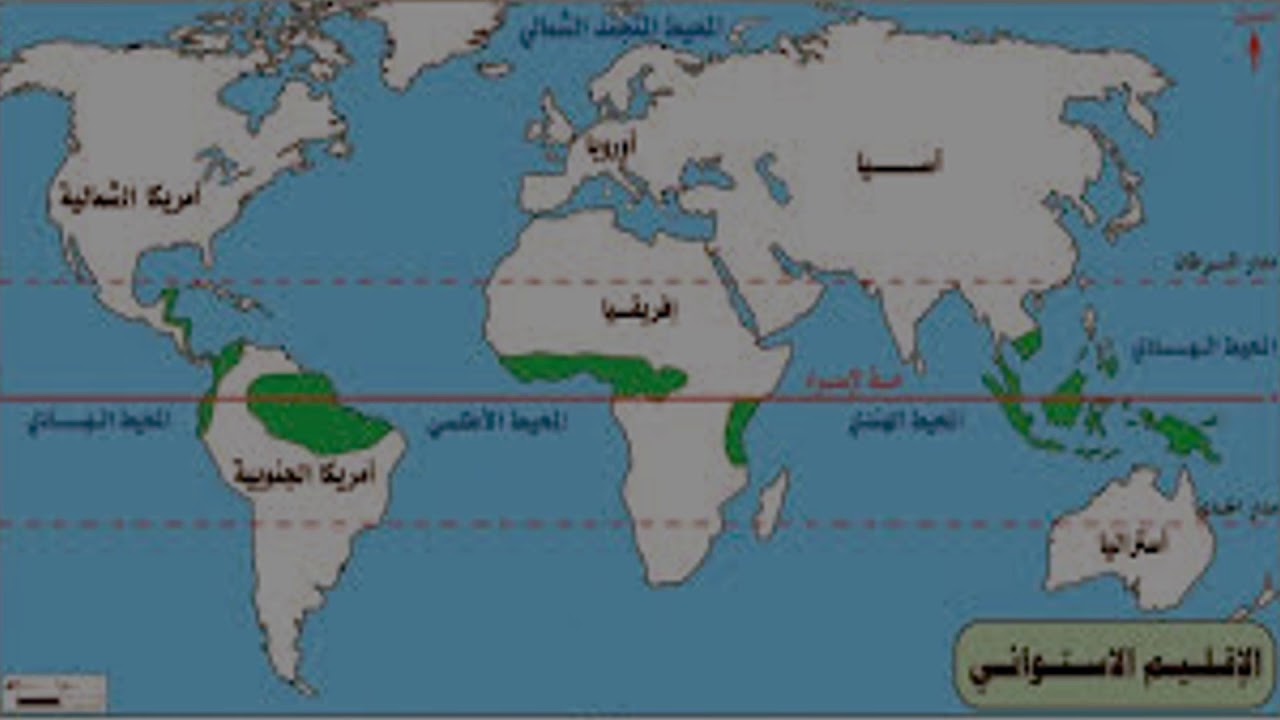 يتصف مناخ الإقليم المداري الاستوائي بالحرارة المرتفعة والأمطار الغزيرة على مدار السنة